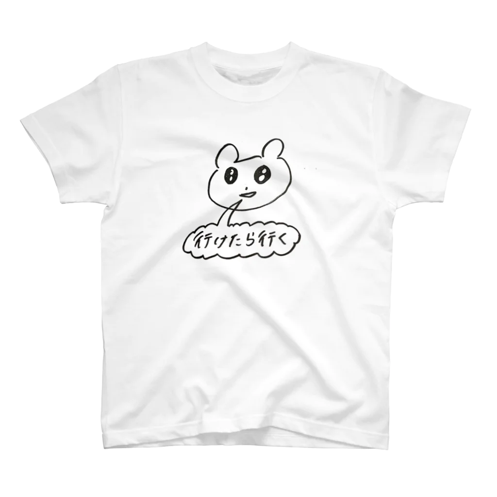 すしにくケーキの行かない スタンダードTシャツ