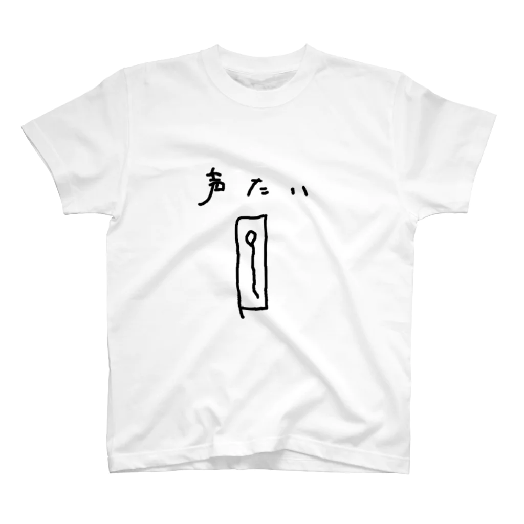 おぐらの世界のノリヒト声帯Tシャツ スタンダードTシャツ