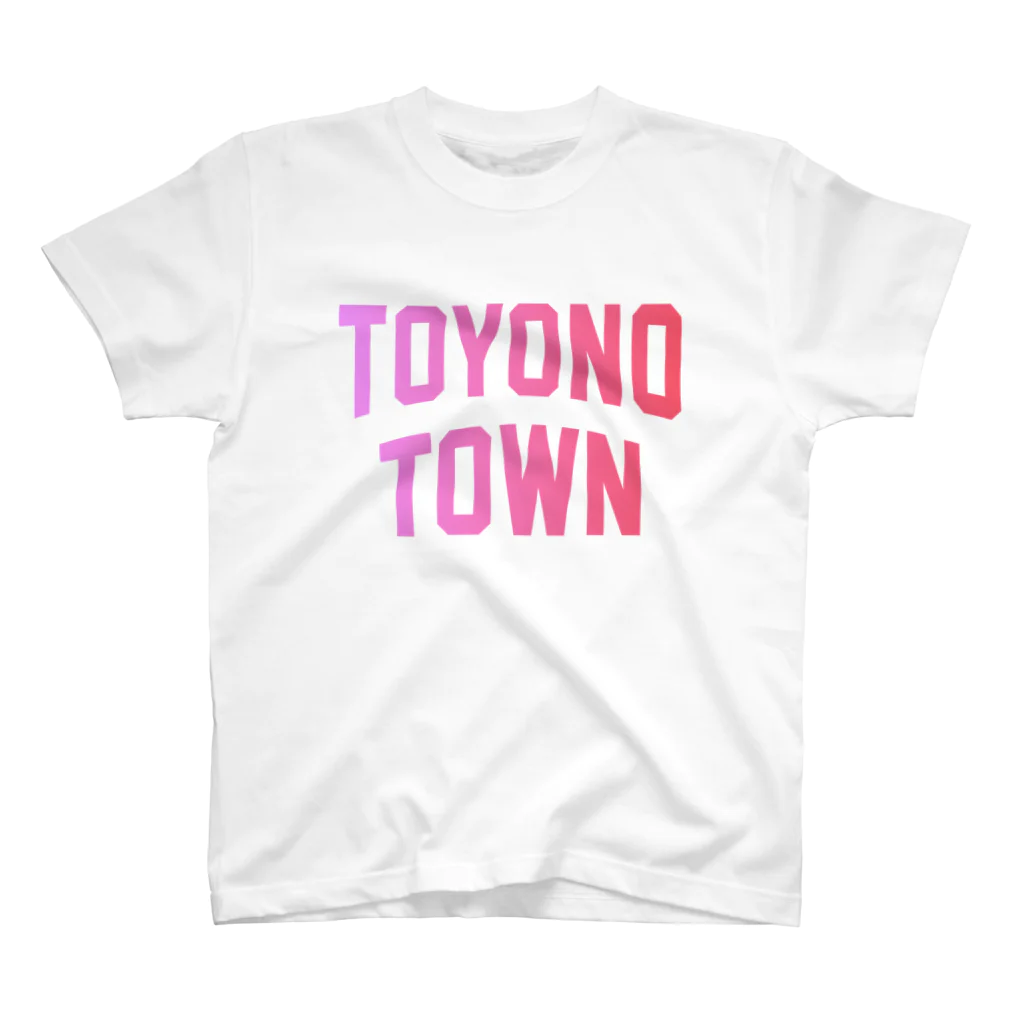 JIMOTOE Wear Local Japanの豊能町 TOYONO TOWN Regular Fit T-Shirt