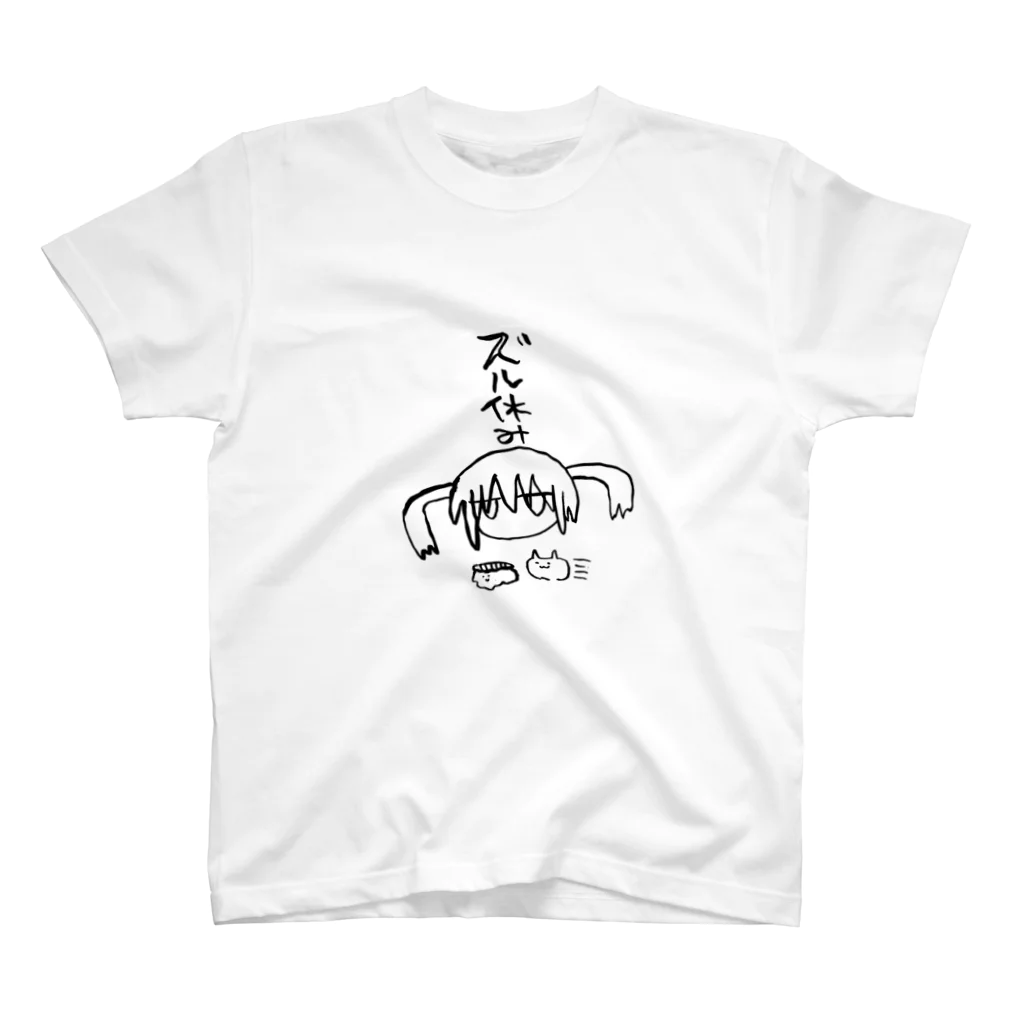 あづまきょうこのズル休みしてる俺と逃げる寿司を追う猫 スタンダードTシャツ