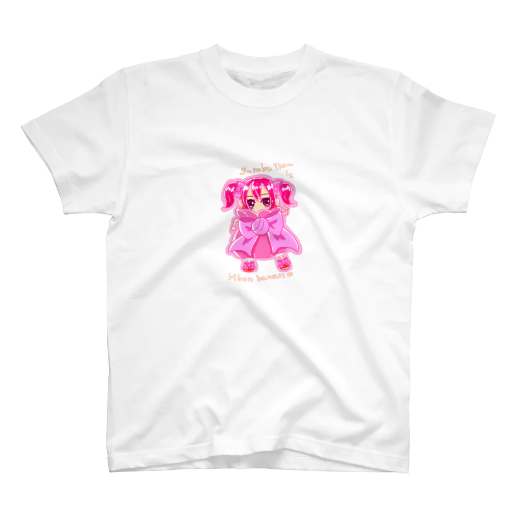 まいぺーすなお店のゆるくいこう🎀 スタンダードTシャツ