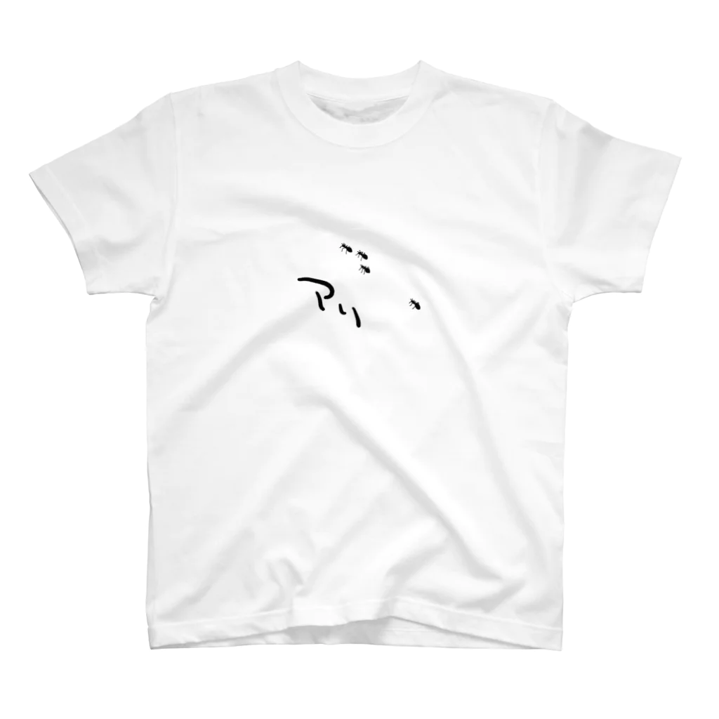 ヤミクモ ラボのアリ Regular Fit T-Shirt