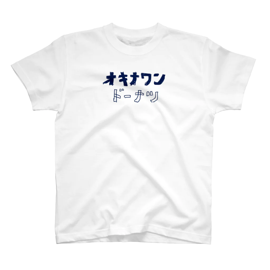 あちこーこー屋🌺@天空祭のオキナワンドーナツ【紺】 スタンダードTシャツ