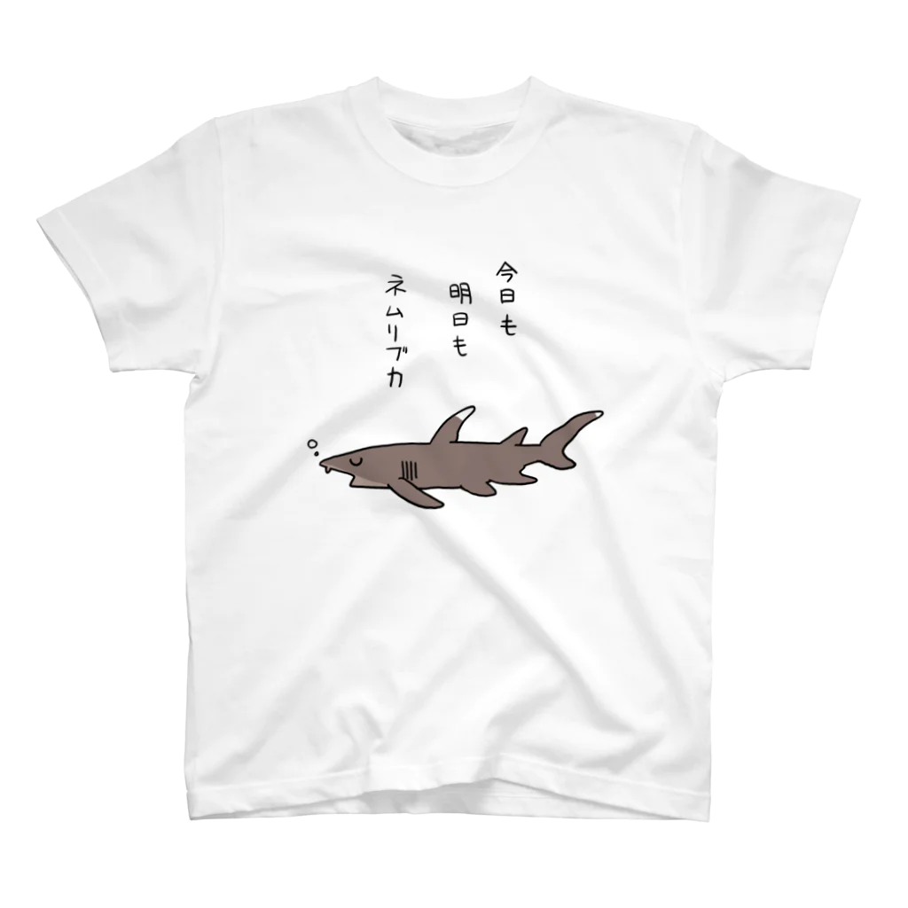 しゃくのネムリブカTシャツ スタンダードTシャツ