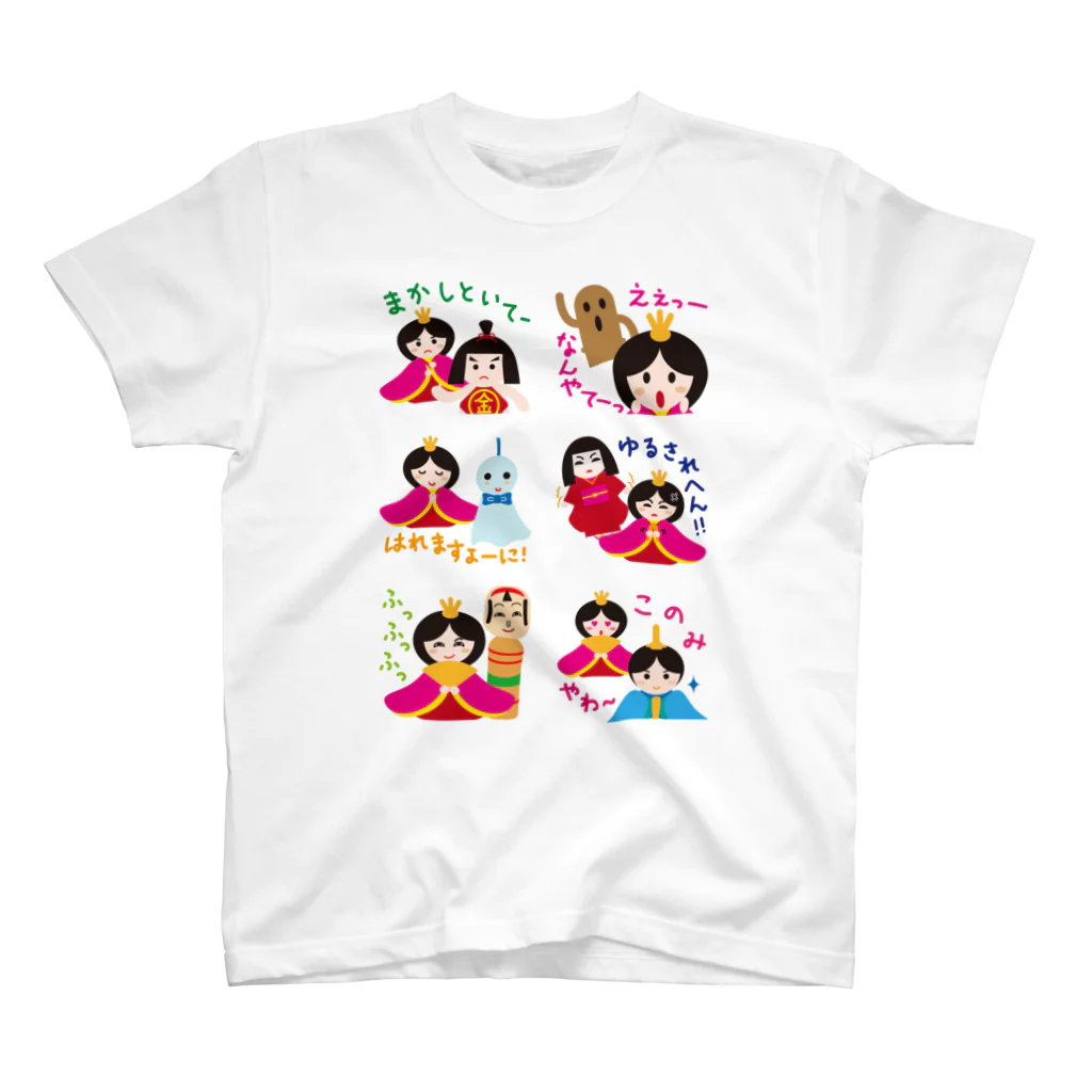 フォーヴァの日本の人形編－hina doll and dolls of the world－お雛はんと世界の人形たち－ Regular Fit T-Shirt