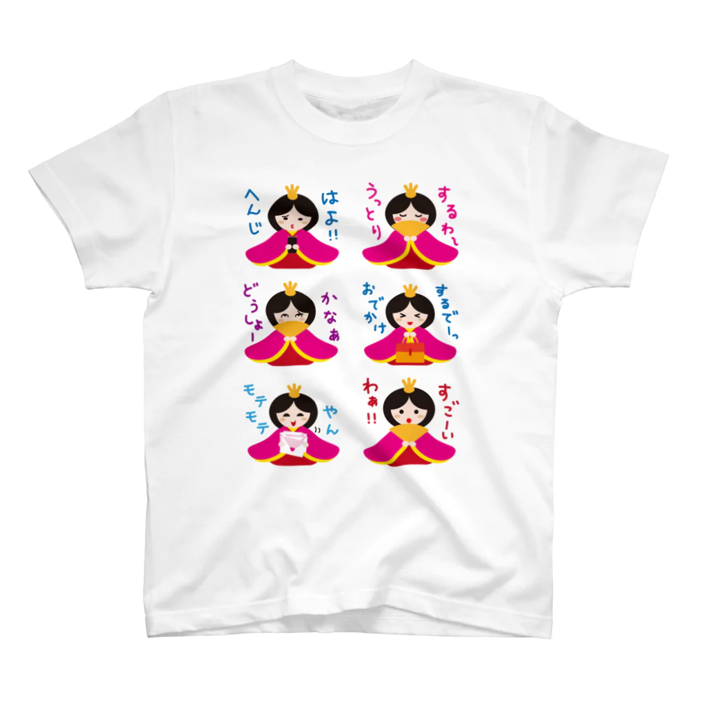 フォーヴァの全身編1－hina doll and dolls of the world－お雛はんと世界の人形たち－ Regular Fit T-Shirt