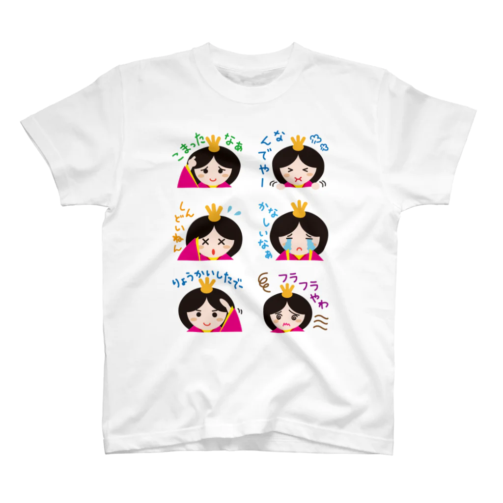 フォーヴァの表情編1－hina doll and dolls of the world－お雛はんと世界の人形たち－ Regular Fit T-Shirt