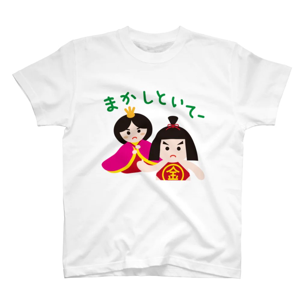 フォーヴァの五月人形とお雛はん－hina doll and dolls of the world－お雛はんと世界の人形たち－ Regular Fit T-Shirt