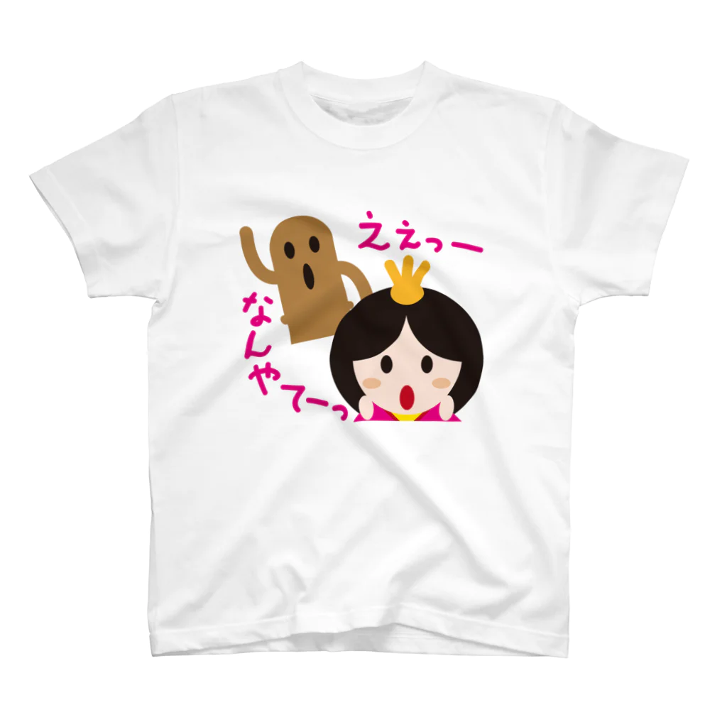 フォーヴァのはにわとお雛はん－hina doll and dolls of the world－お雛はんと世界の人形たち－ Regular Fit T-Shirt