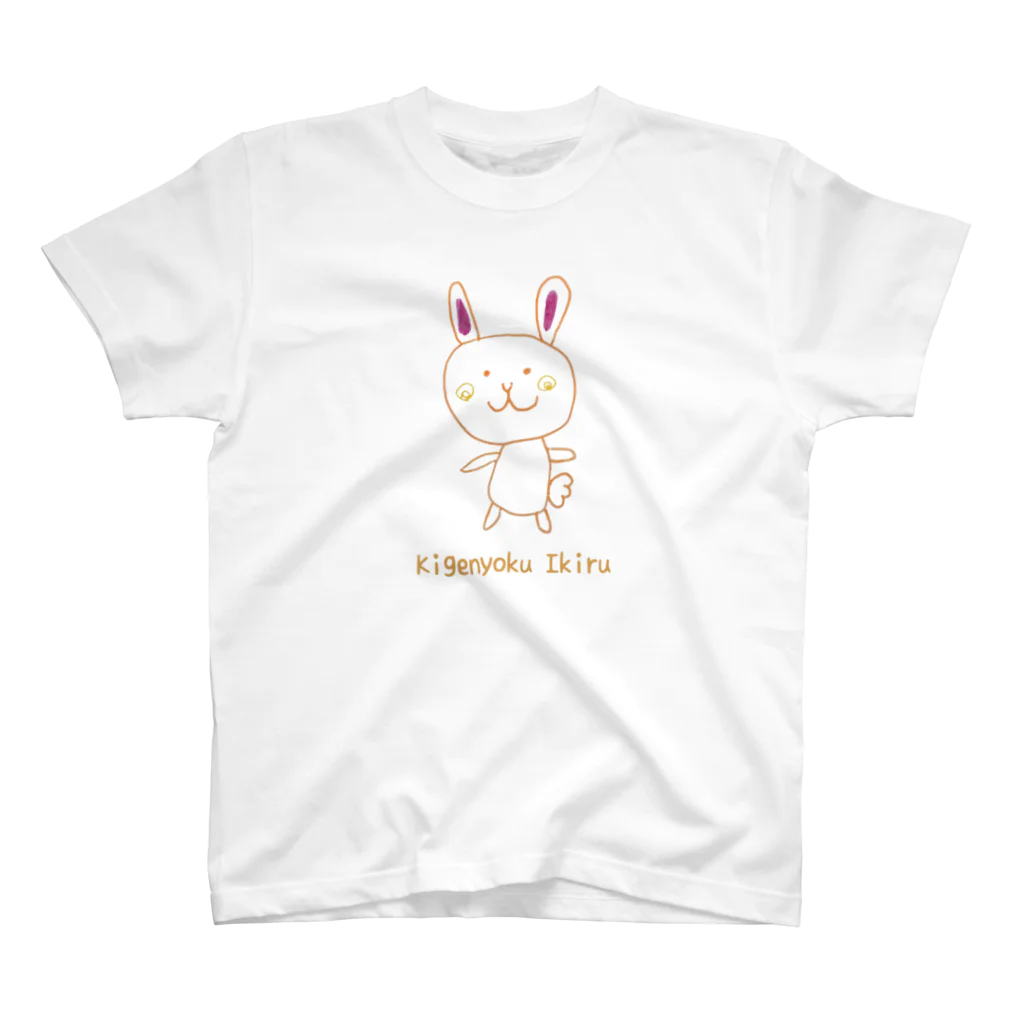 えばっち商店の機嫌よく生きる（うさぎ） スタンダードTシャツ