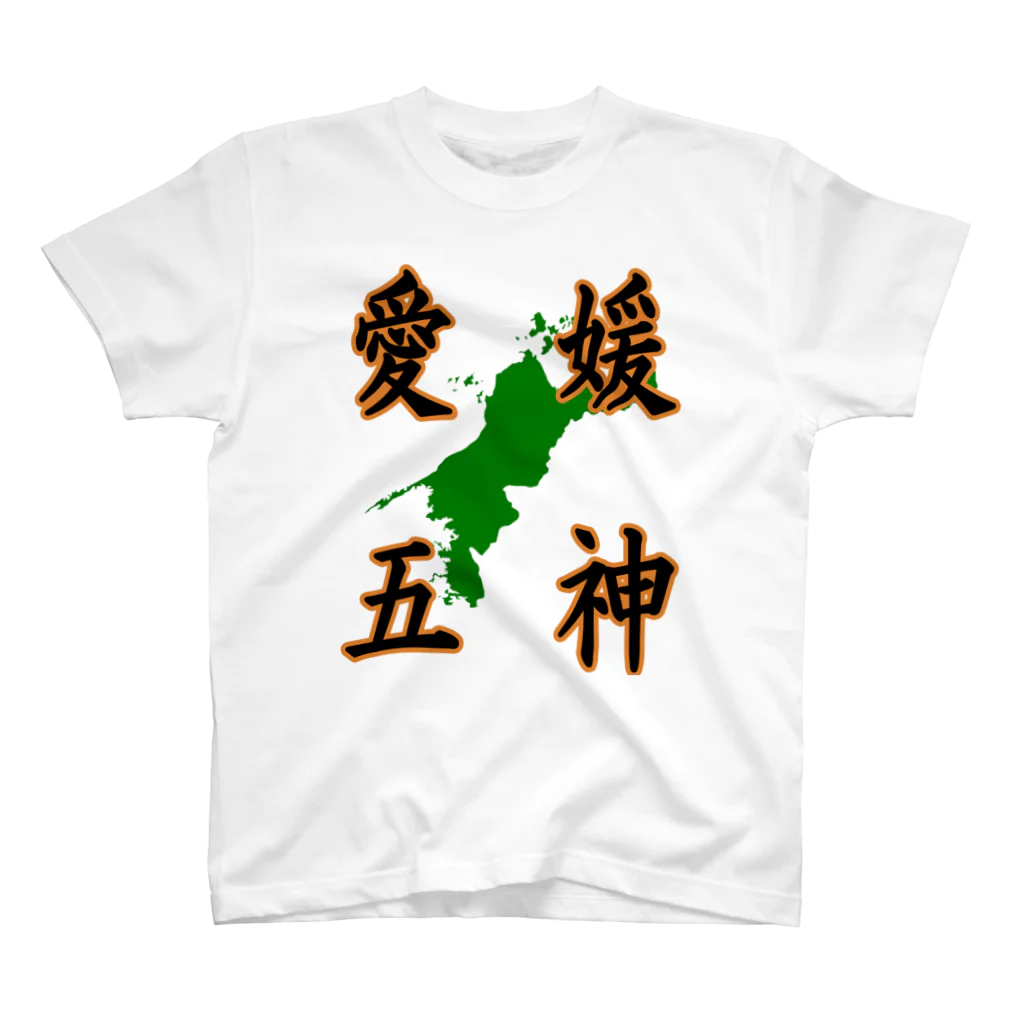 クロマキバレットの愛媛五神 スタンダードTシャツ