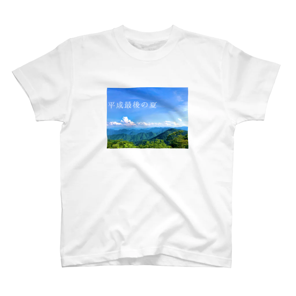 Uechanの平成最後の夏 スタンダードTシャツ