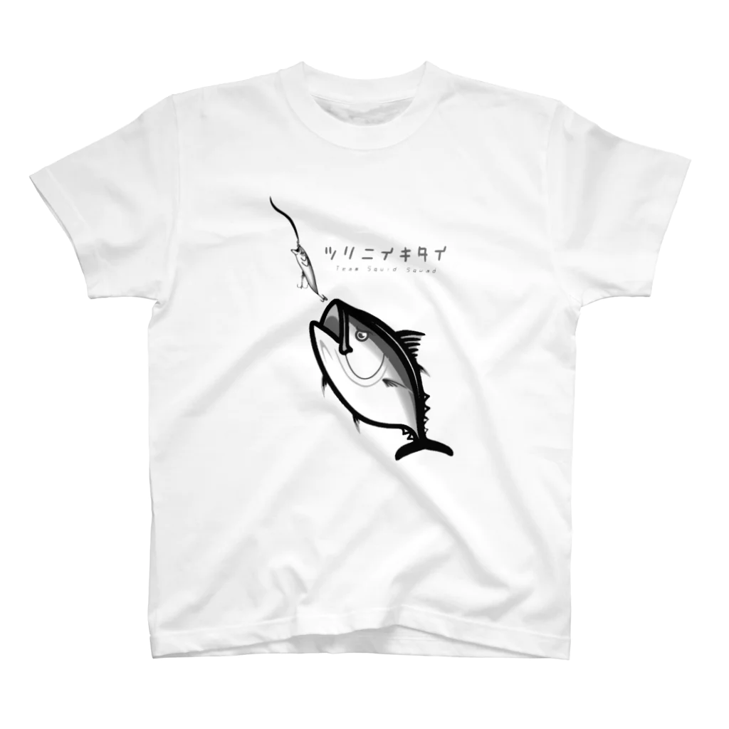 釣れ過ぎぐらいが丁度いい公式のツリニイキタイVer.クロマグロ（バック文字あり） Regular Fit T-Shirt