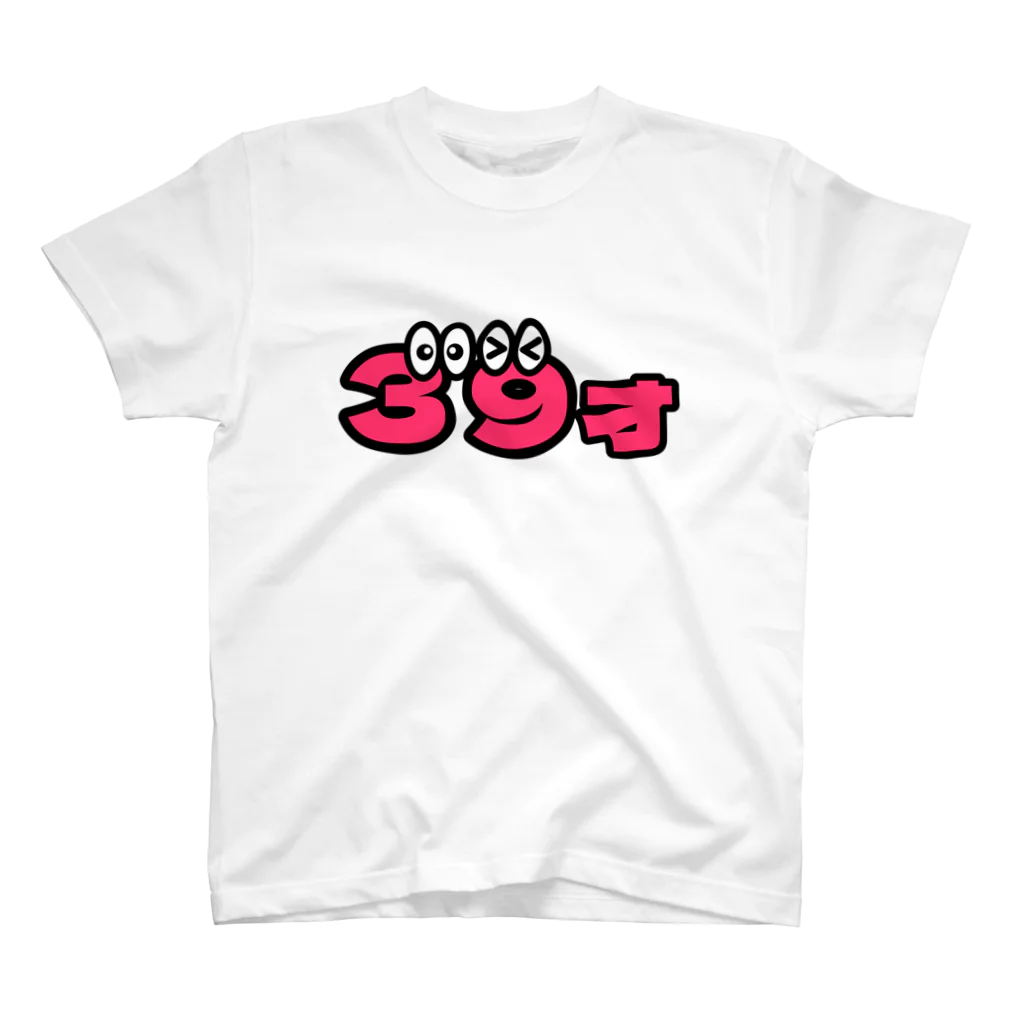 ふんころうの39才くん Regular Fit T-Shirt