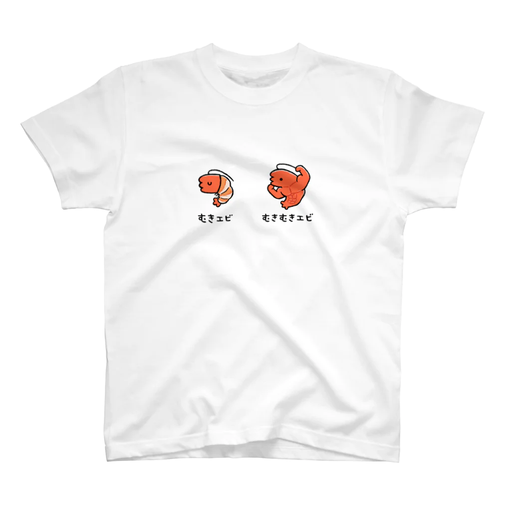 995(ｷｭｳｷｭｳｺﾞ)のむきエビ　むきむきエビ(フチなしver) Regular Fit T-Shirt