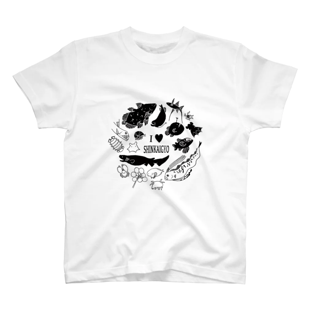 キマグレ屋のI♡深海魚Tシャツ スタンダードTシャツ
