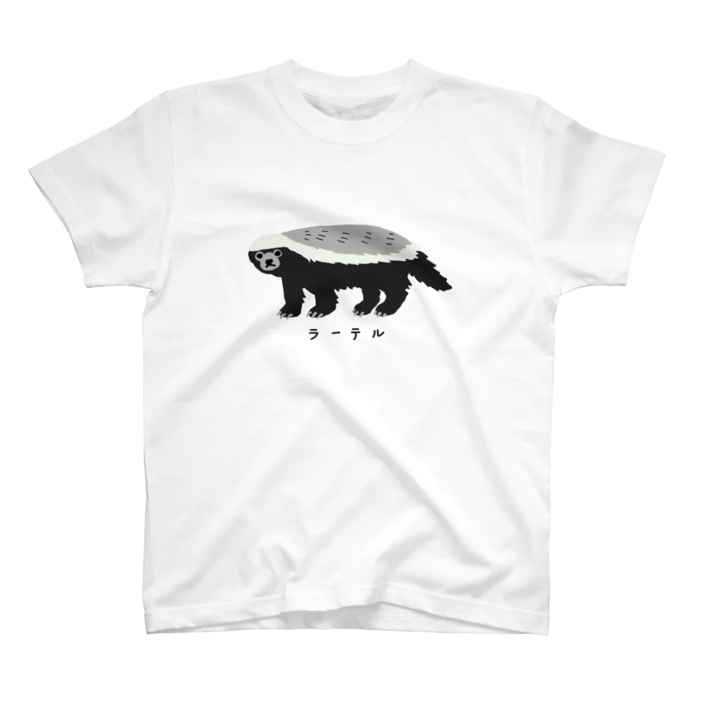 すとろべりーガムFactoryの最強動物 ラーテル no.3 Regular Fit T-Shirt