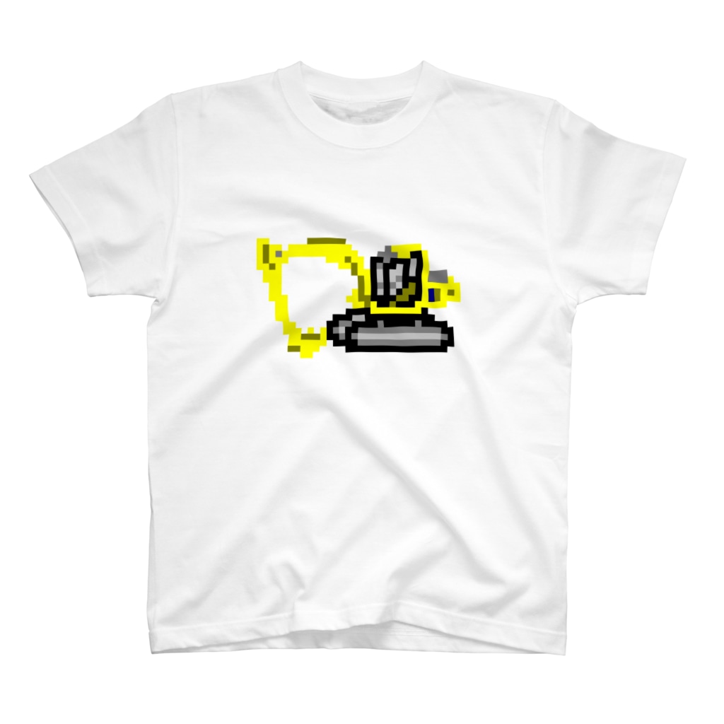 なかむらよすぃ＊shopのドット絵 ショベルカー Regular Fit T-Shirt