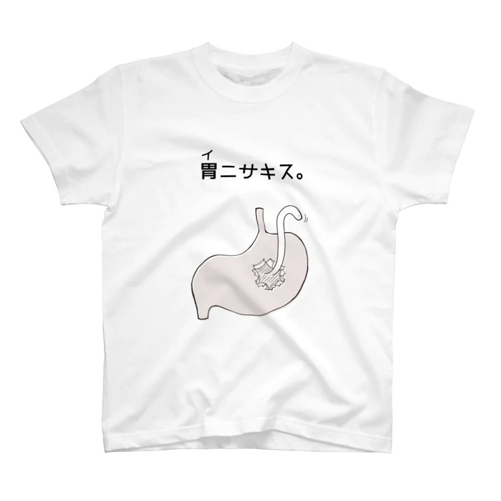 amemugi（あめむぎ）の胃ニサキス。 スタンダードTシャツ