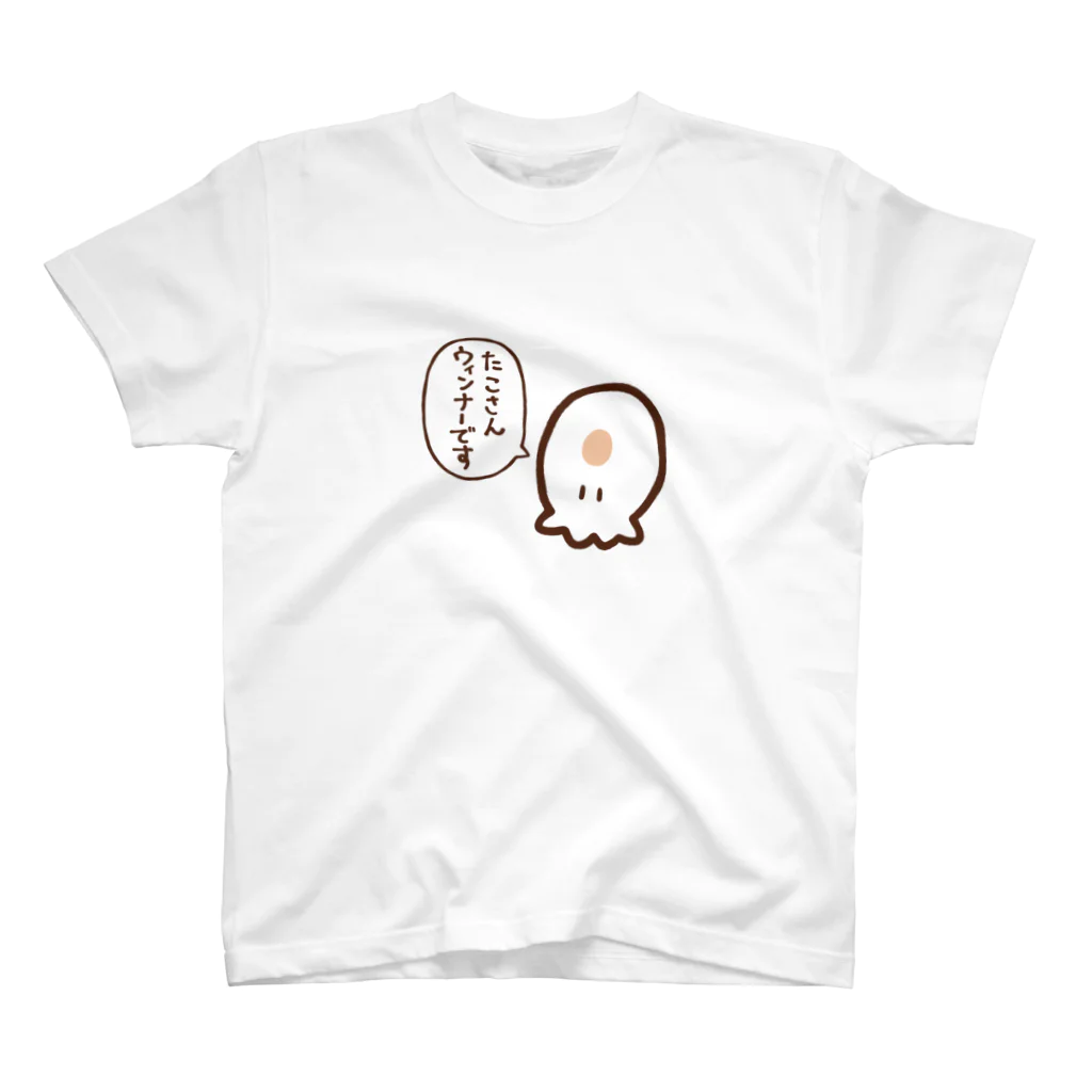 しらほし屋のヤマタロウヤドリツノムシ（たこさんウィンナー） スタンダードTシャツ