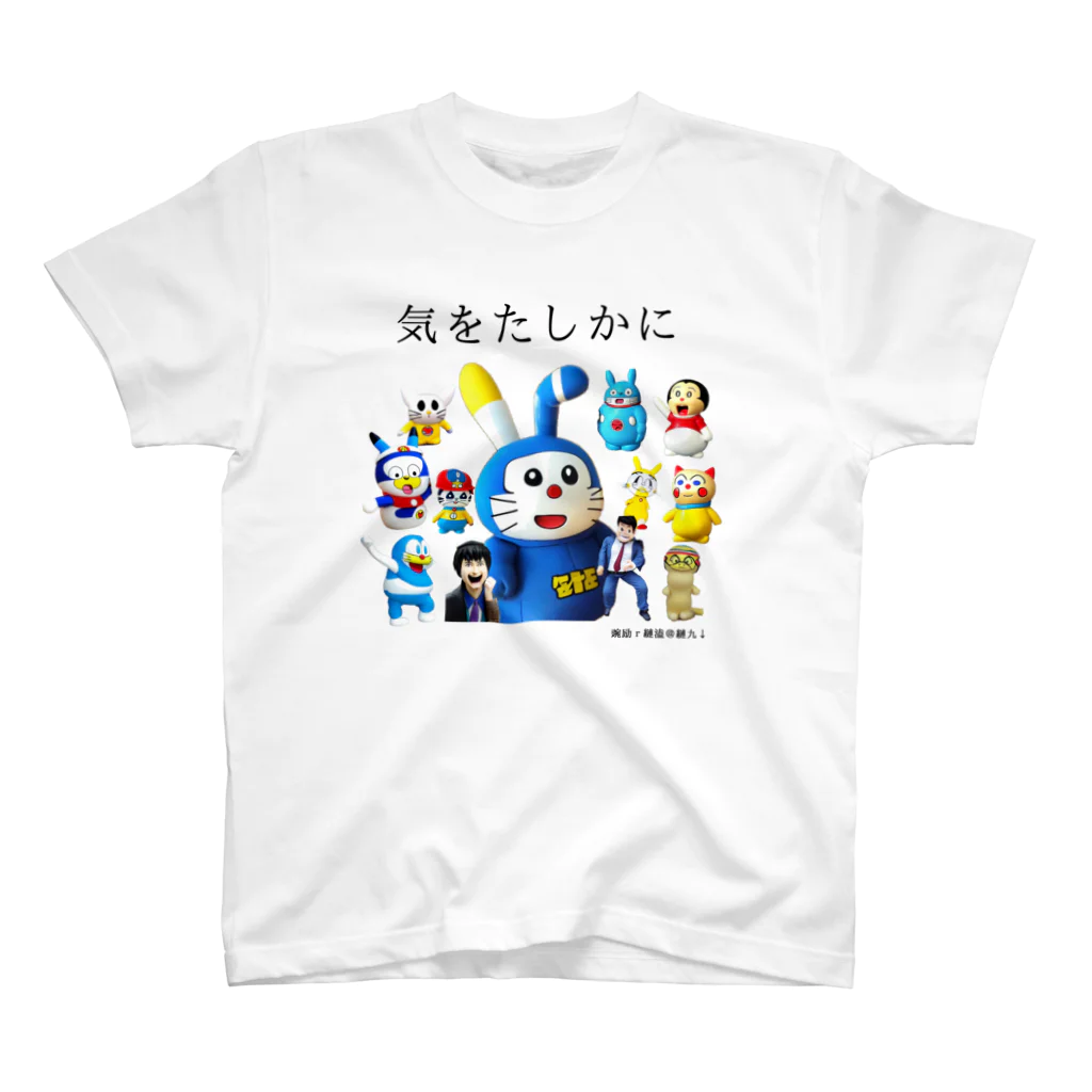 おしゃれなTシャツ屋さんのAIが描いたゆかいなキャラ大集合 スタンダードTシャツ