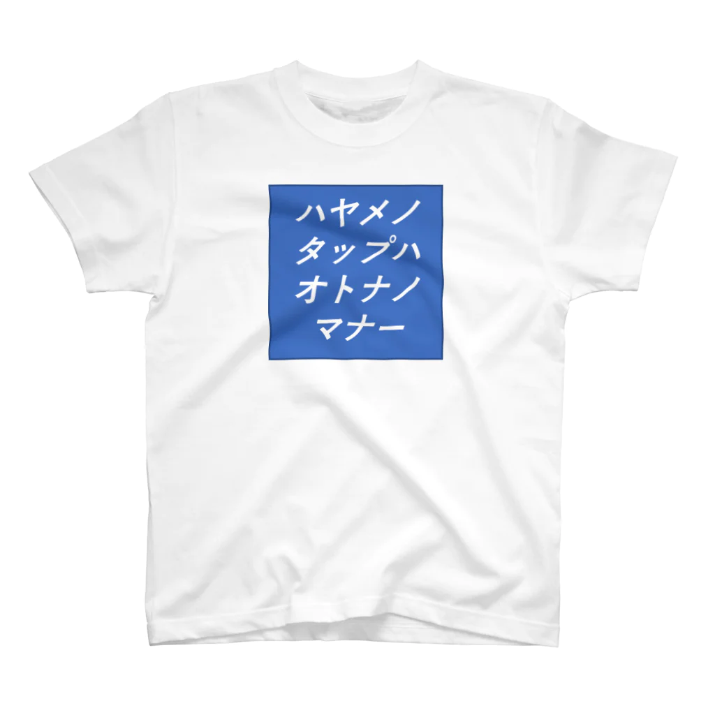 SHIROOBI_de_la_RivaのSOD-Tシャツvol2 スタンダードTシャツ