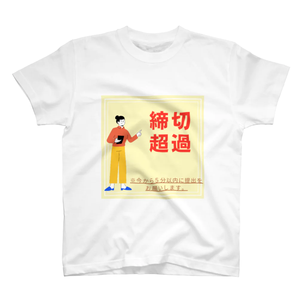 ペペロンチーノ鯵島の締切超過さん スタンダードTシャツ