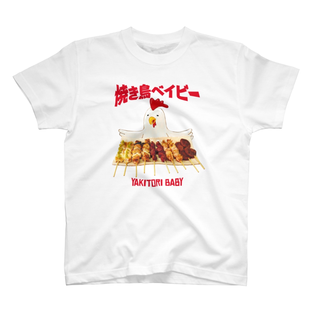 LONESOME TYPEの🐔焼き鳥ベイビー(我が子)🐥 Regular Fit T-Shirt