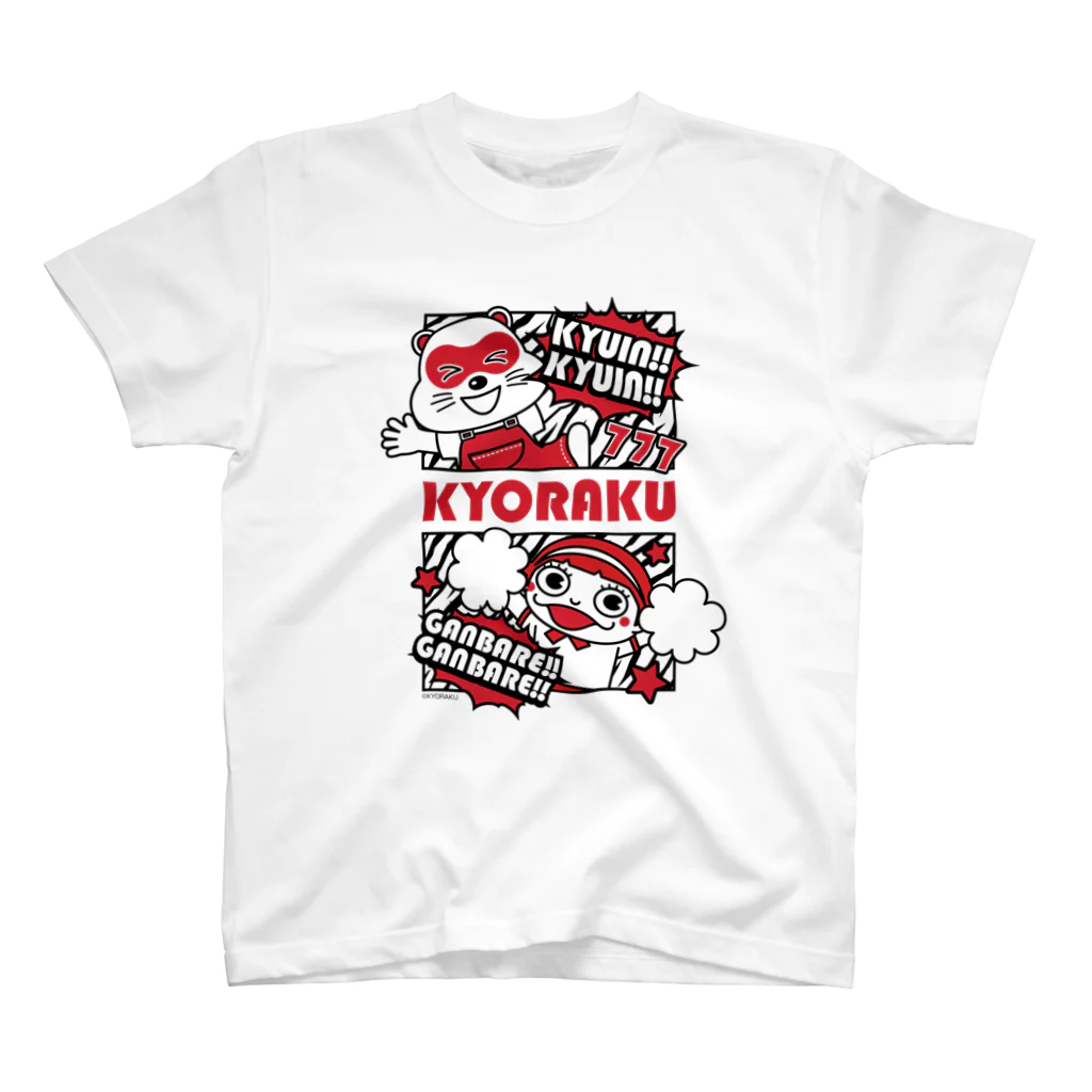 【公式】KYORAKU SHOPのたぬ吉＆玉ちゃん(Type C:全1色) スタンダードTシャツ