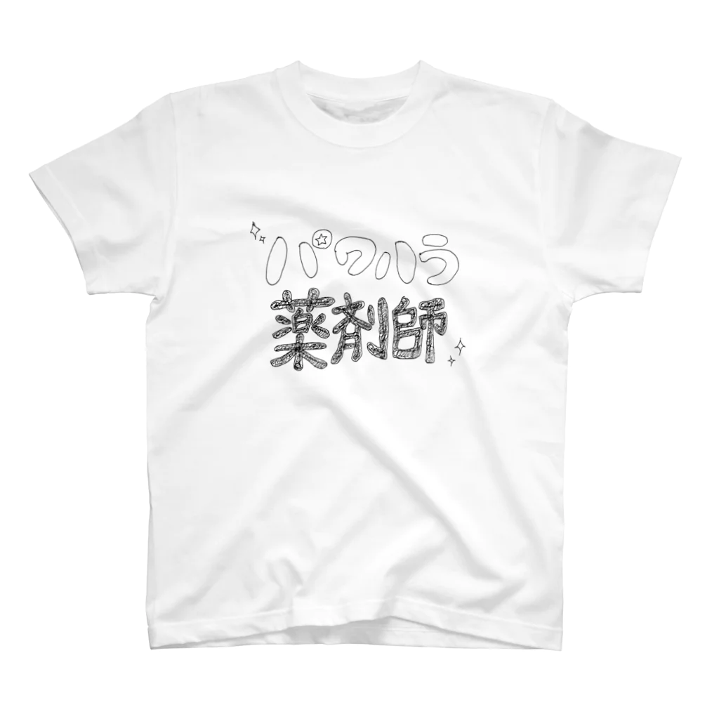 たまちゃんのパワハラ薬剤師 Regular Fit T-Shirt