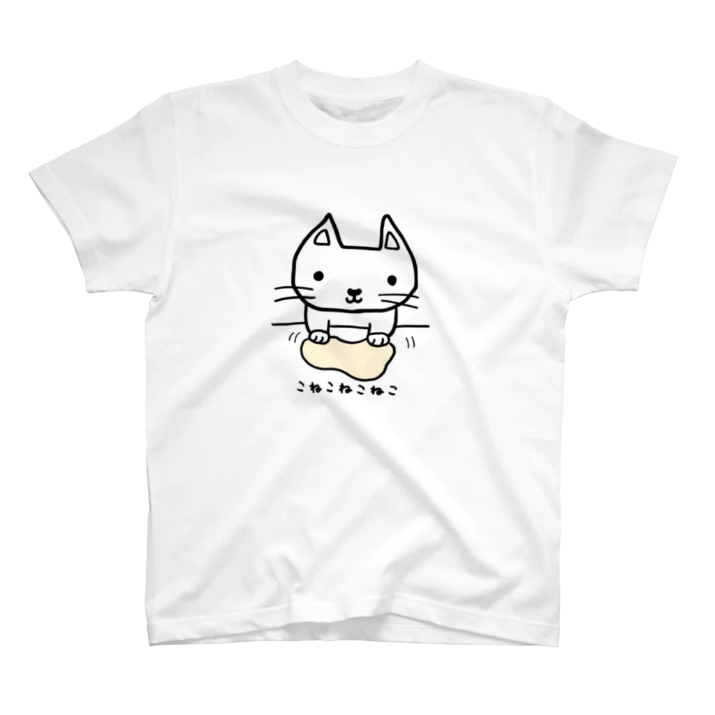 こねこねこねこのこねこねこねこ(白) Regular Fit T-Shirt