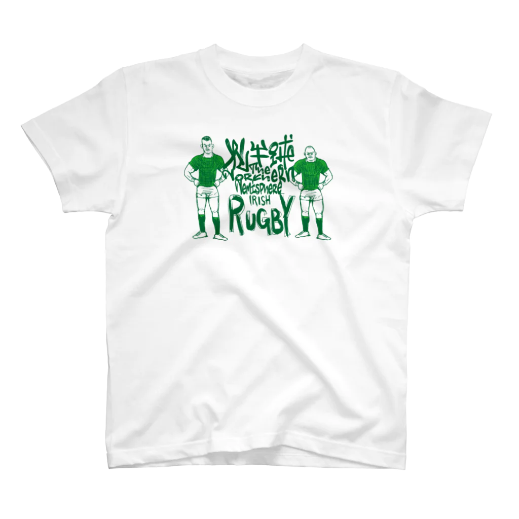 b.n.d [街中でもラグビーを！]バインドの北半球のラグビーが好き（shamrock） スタンダードTシャツ