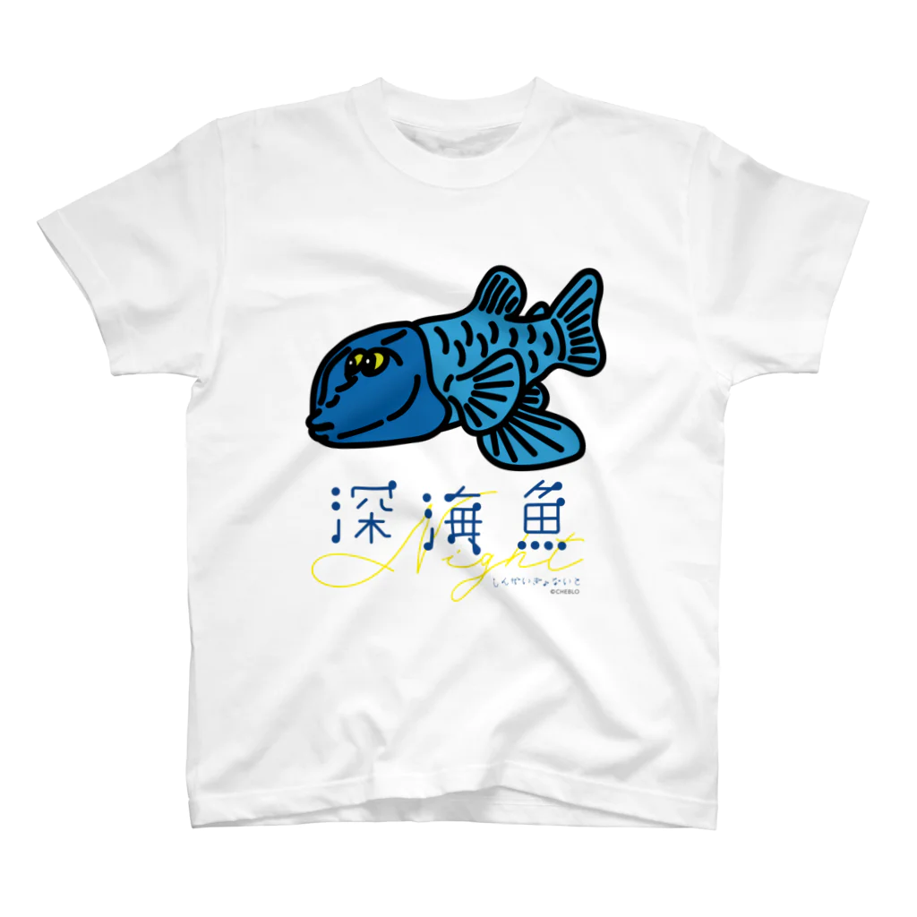 深海魚Nightのデメニギス スタンダードTシャツ