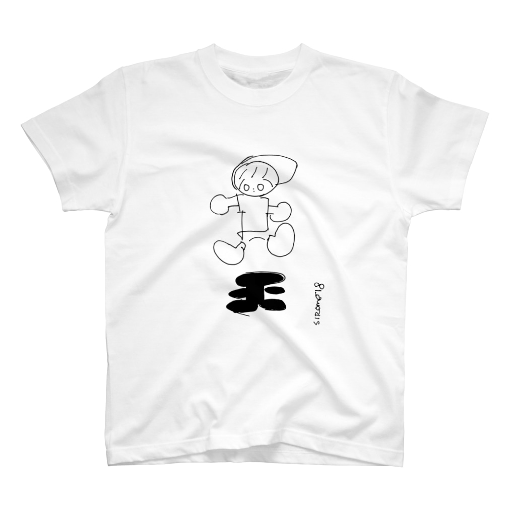 あけたらしろめのシロ（丸） Regular Fit T-Shirt