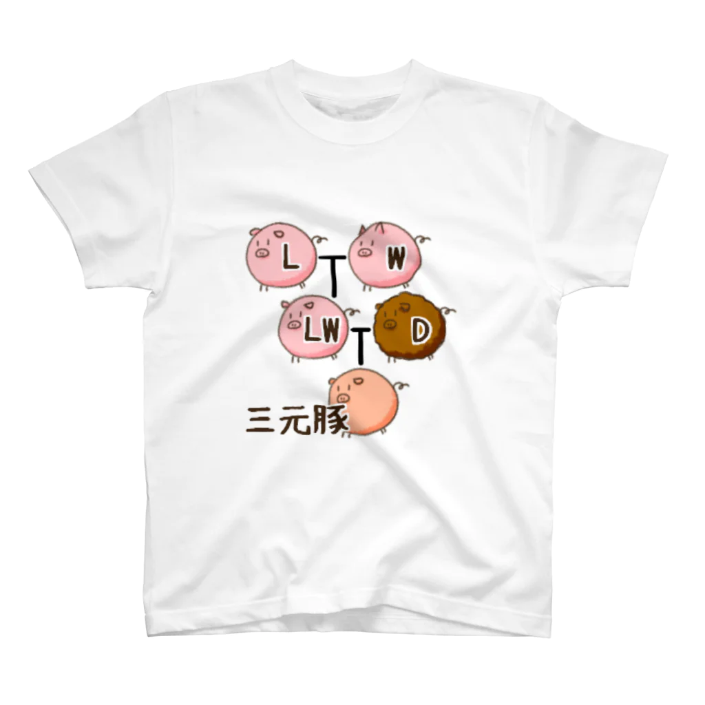 家畜とその他の三元豚 スタンダードTシャツ