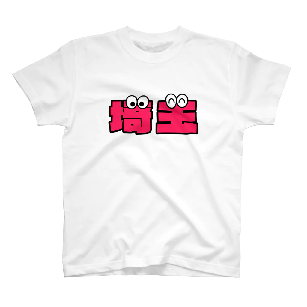 ふんころうの埼玉くん スタンダードTシャツ