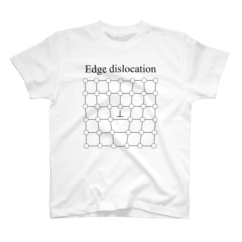 学会に着ていく服の刃状転位 (Edge dislocation) スタンダードTシャツ