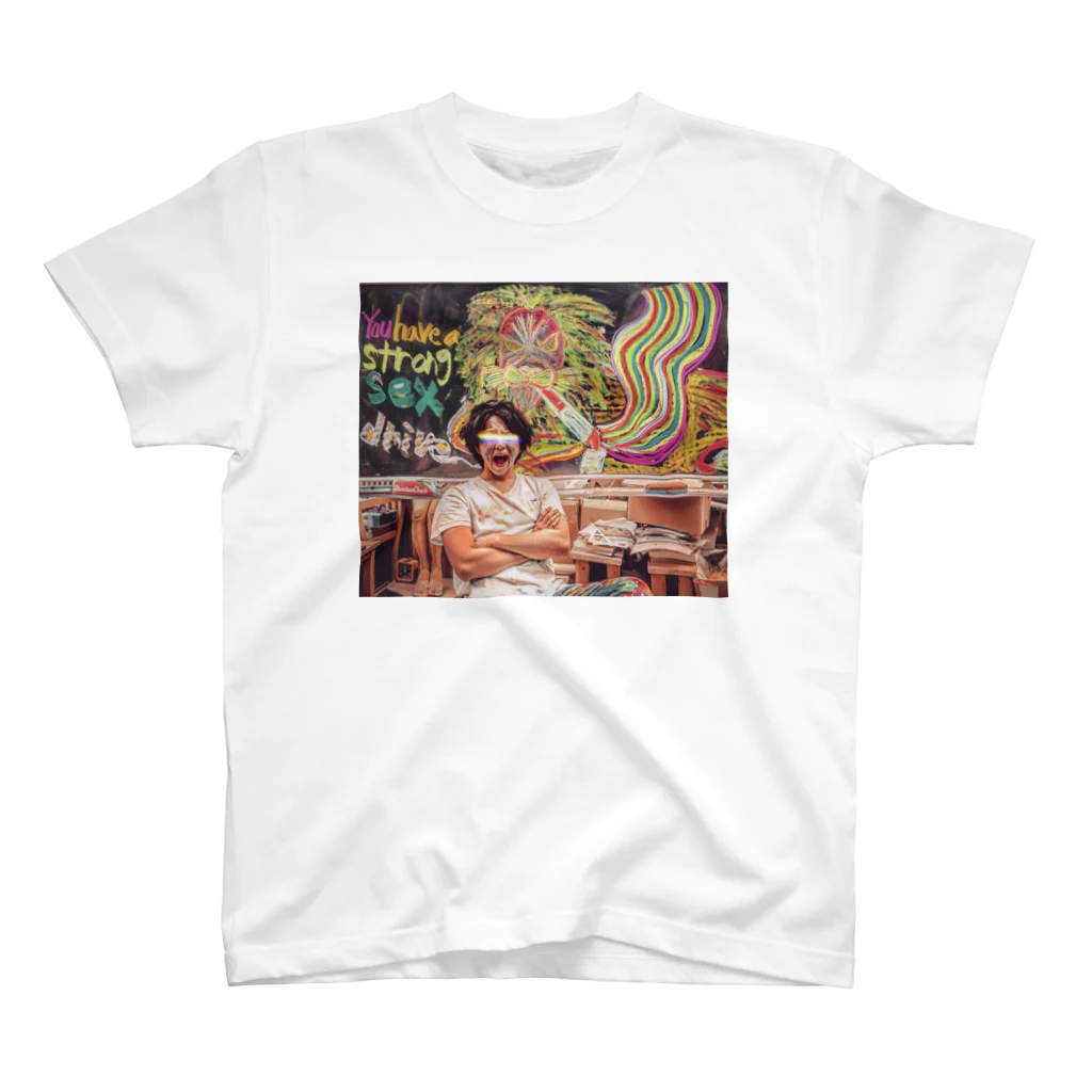 ART IS WELLのYou have a storong sex drive...! スタンダードTシャツ