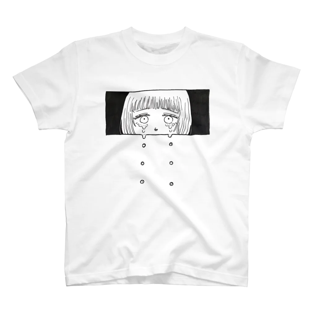 せいきまつやさんのポロポロ Regular Fit T-Shirt