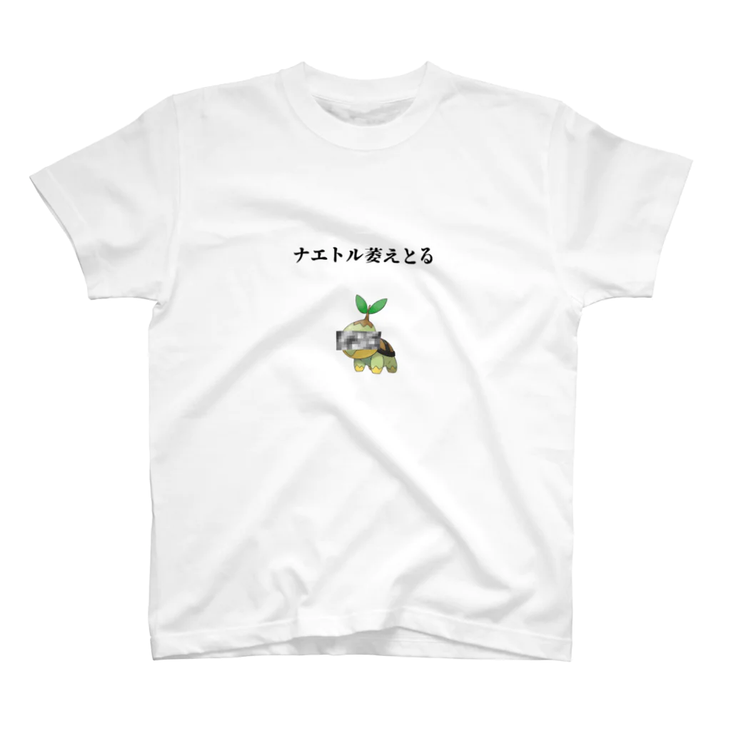 だじゃれいかの防具屋さんの萎えとる Regular Fit T-Shirt