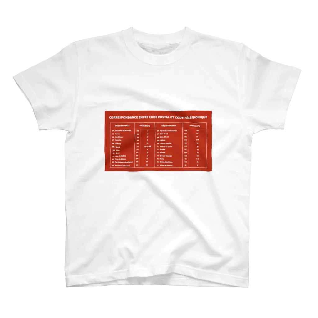 frenchfrenchのフランス　郵便番号　市外局番 スタンダードTシャツ