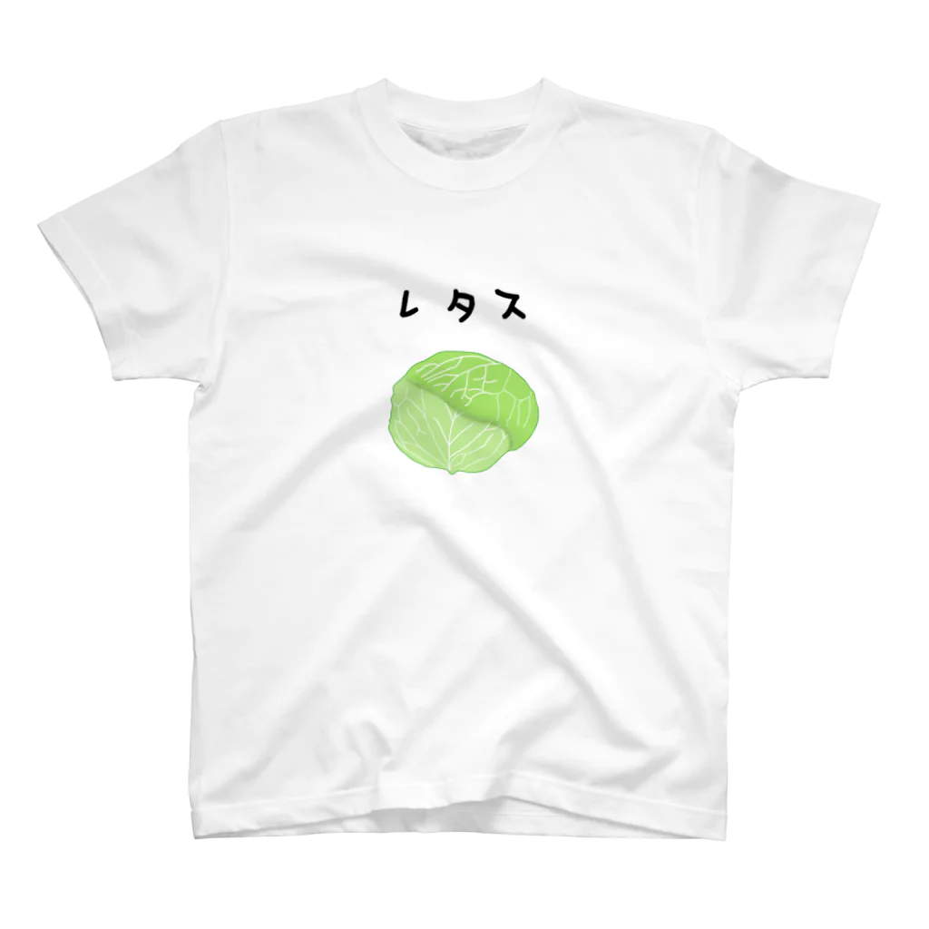 ヘンテコデザイン専門店　SYUNLABOのレタス スタンダードTシャツ