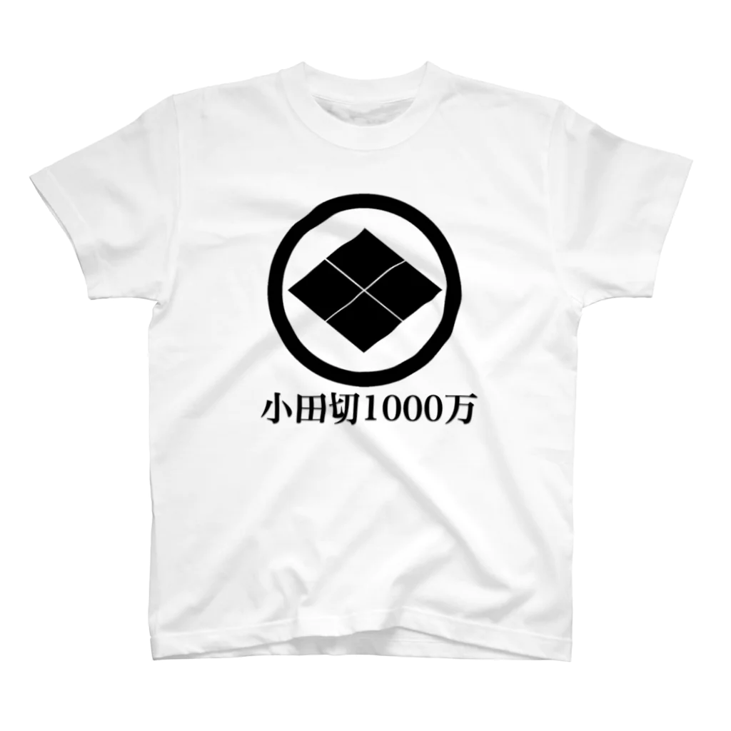 Ginjiのu スタンダードTシャツ