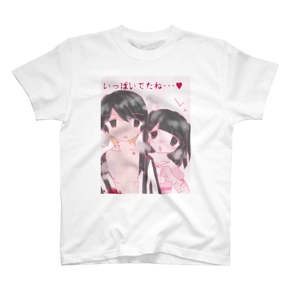 家庭科クラブぼったくりしょぷのいっぱいでたね スタンダードTシャツ