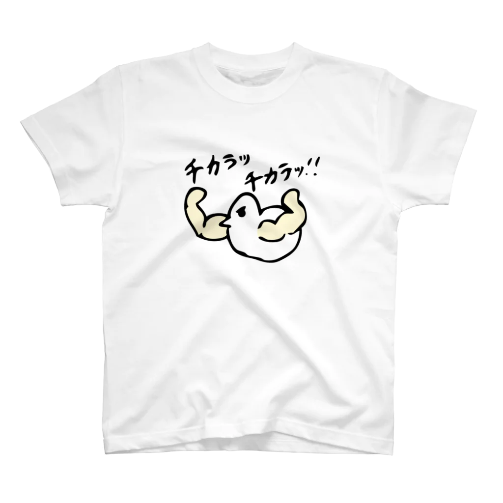 ゆき臓のチカラこそパワー！！ スタンダードTシャツ