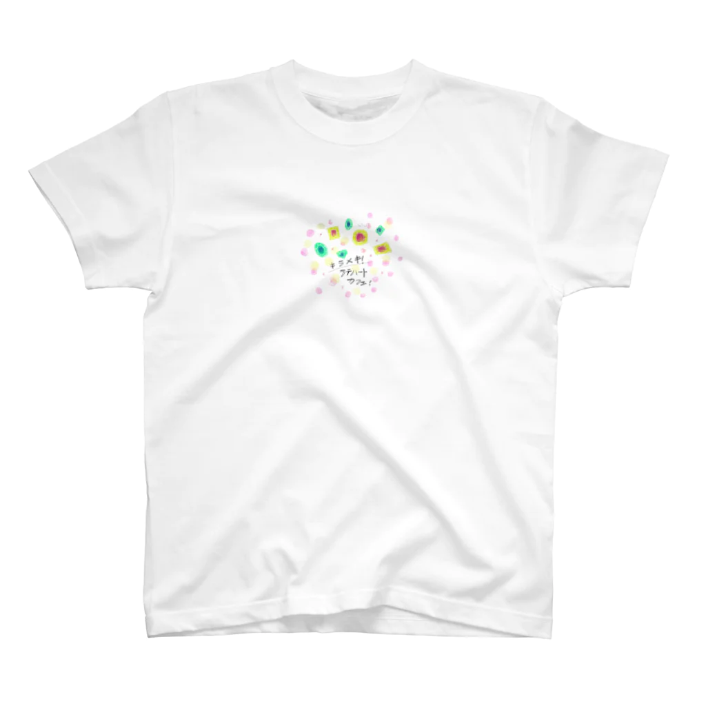 mimiサミシガリータのキラメキ！ スタンダードTシャツ