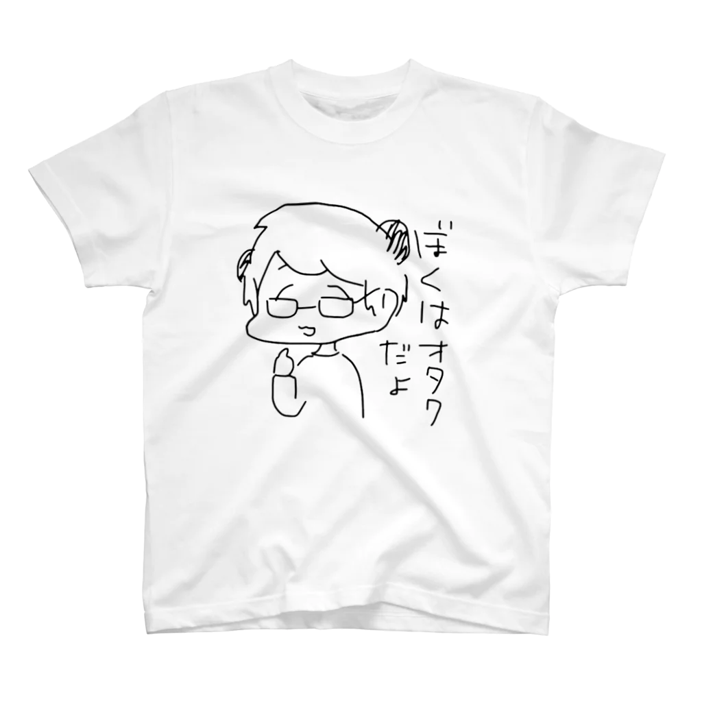 るかのぼくはオタクだよねおぱんだ スタンダードTシャツ