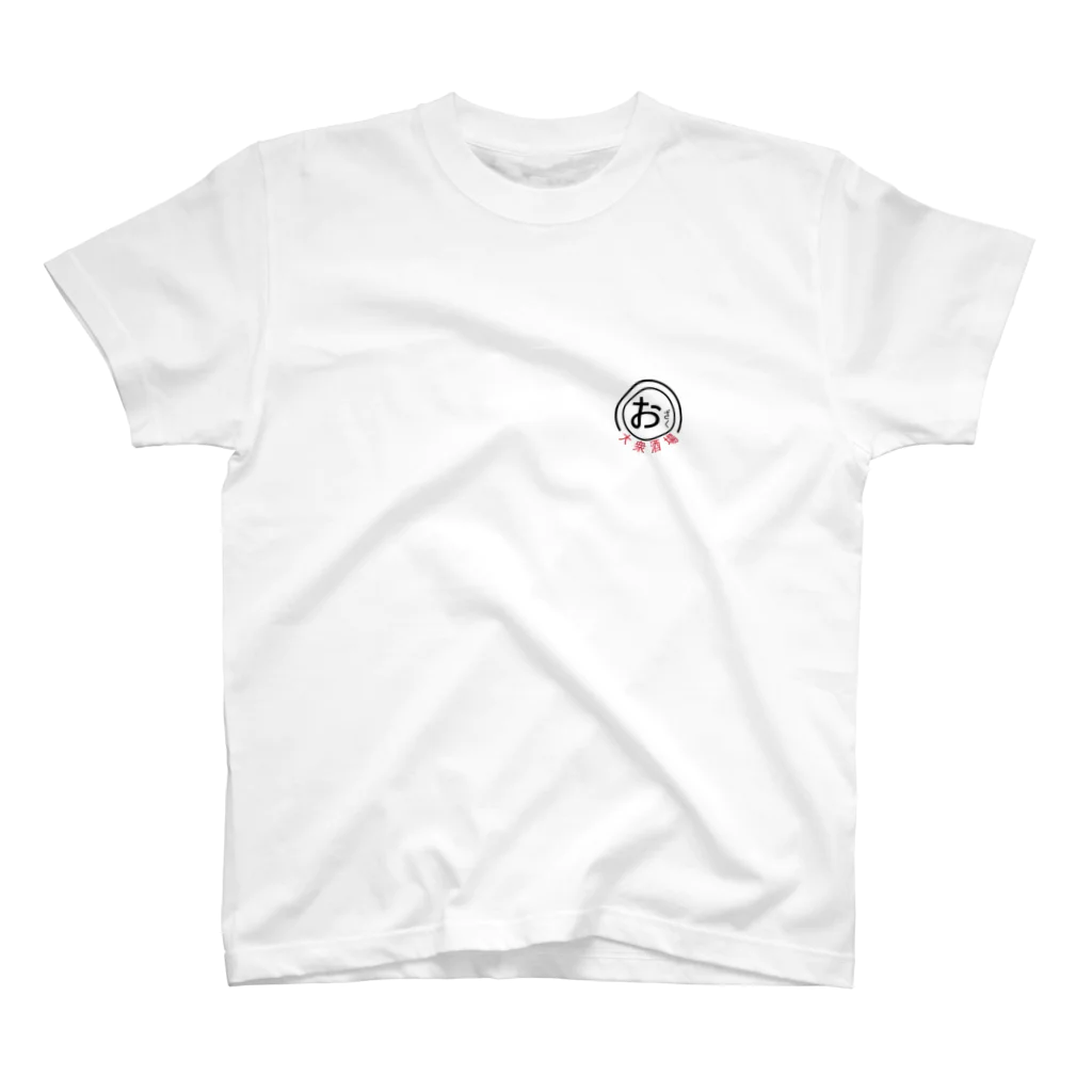 オザク酒場のオザク酒場Tシャツ Regular Fit T-Shirt