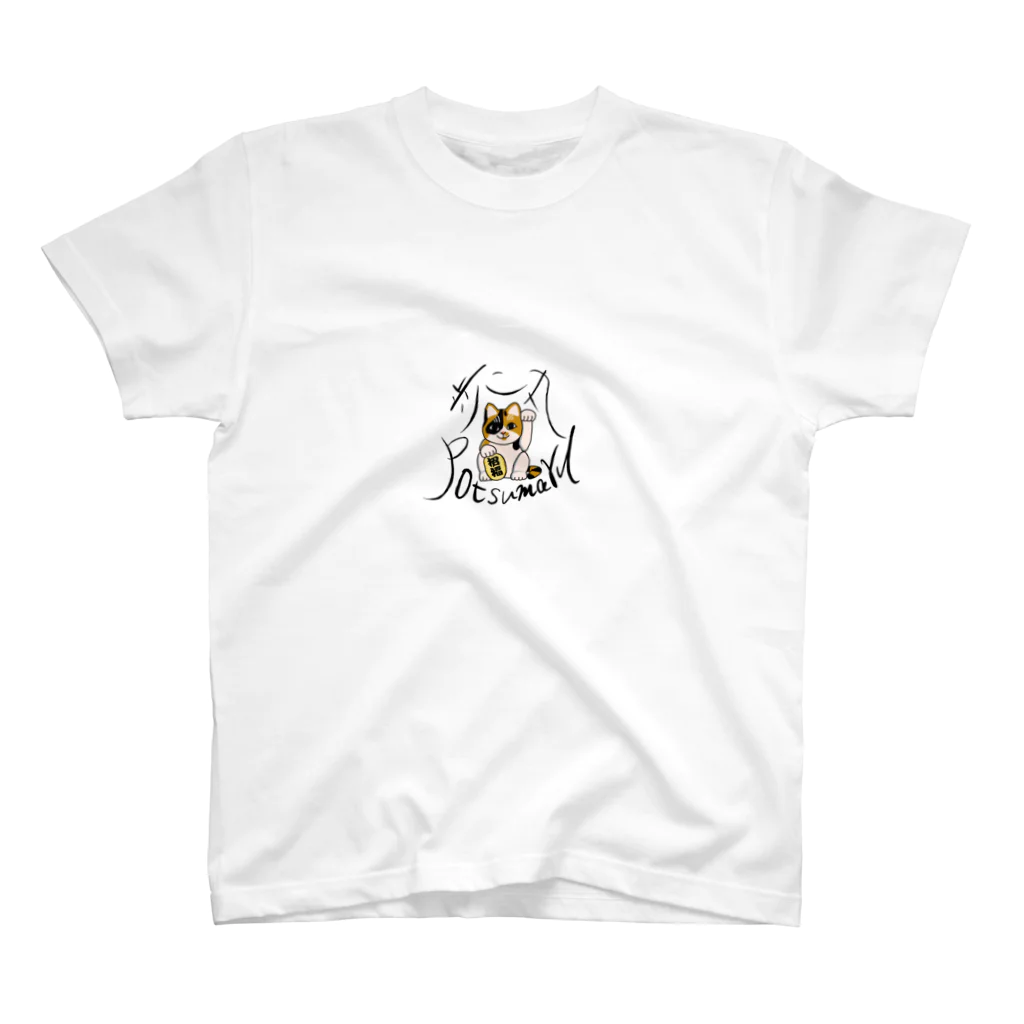 ぽつゆめのぽつ Regular Fit T-Shirt