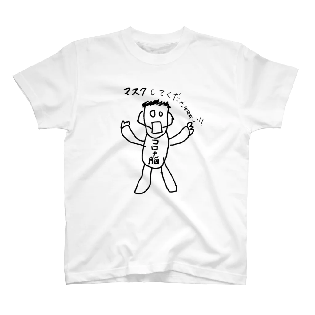 亀石洋服店のマスク警察Tシャツ スタンダードTシャツ